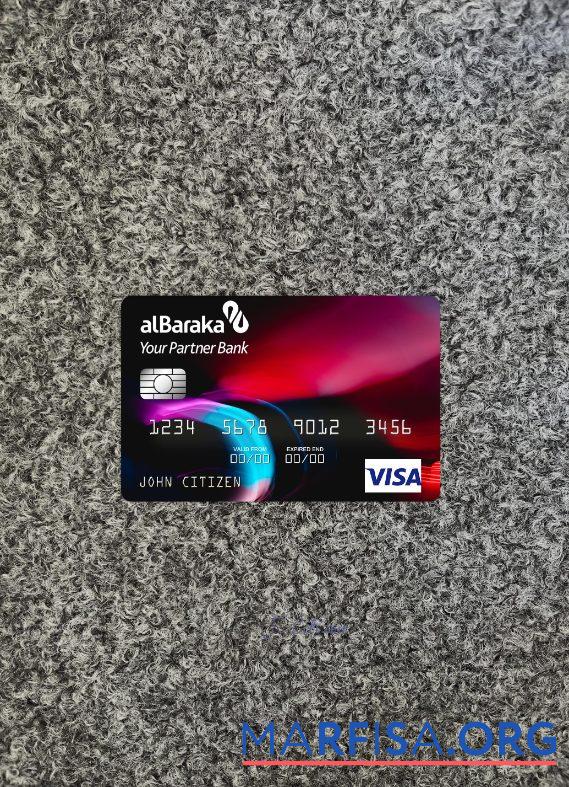 Printable Algeria Banque AlBaraka Algérie visa card photolook front sample